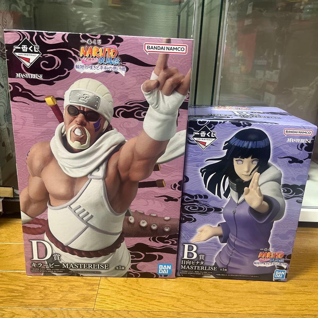 一番くじ NARUTO 輪廻の嘆きと平和の懸け橋 セット キラービー ヒナタ