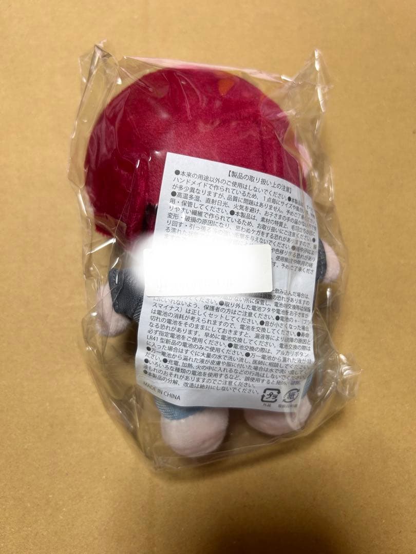 超特急 ユーキ おしゃべりユーキだもん - メルカリ