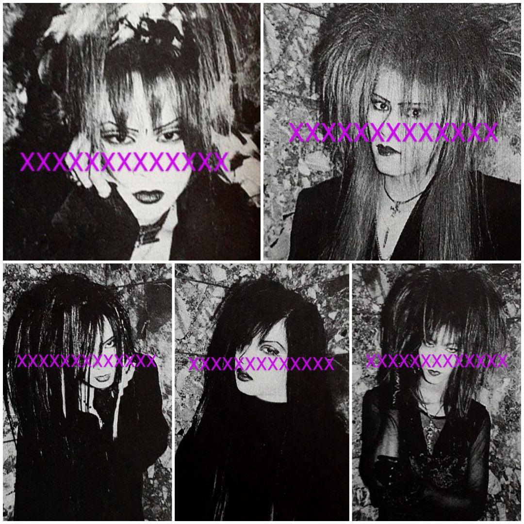 Dir en grey La:Sadie's ゼリ→ ヤフミ ミニコミ 激レア - メルカリ