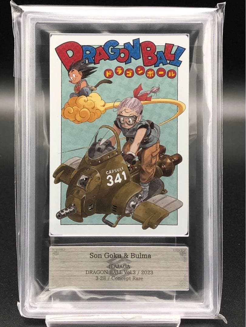 ARS10・イタジャガ)孫悟空＆ブルマ(コンセプト レア) - メルカリ