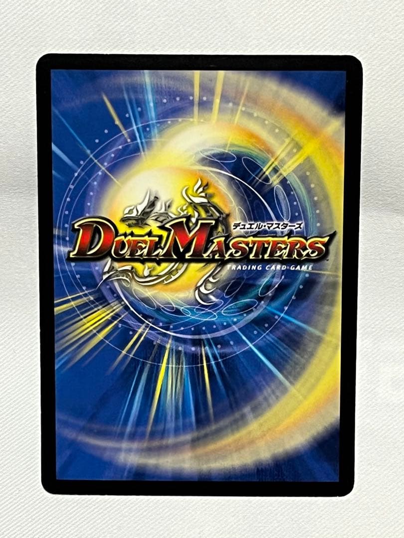 超神星ネプチューンシュトローム 初期 旧枠 4枚 - メルカリ