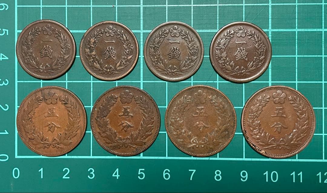 古銭　韓国古銭　大韓 隆照2年 3年 1銭　大朝鮮開国505年 5分など 8枚