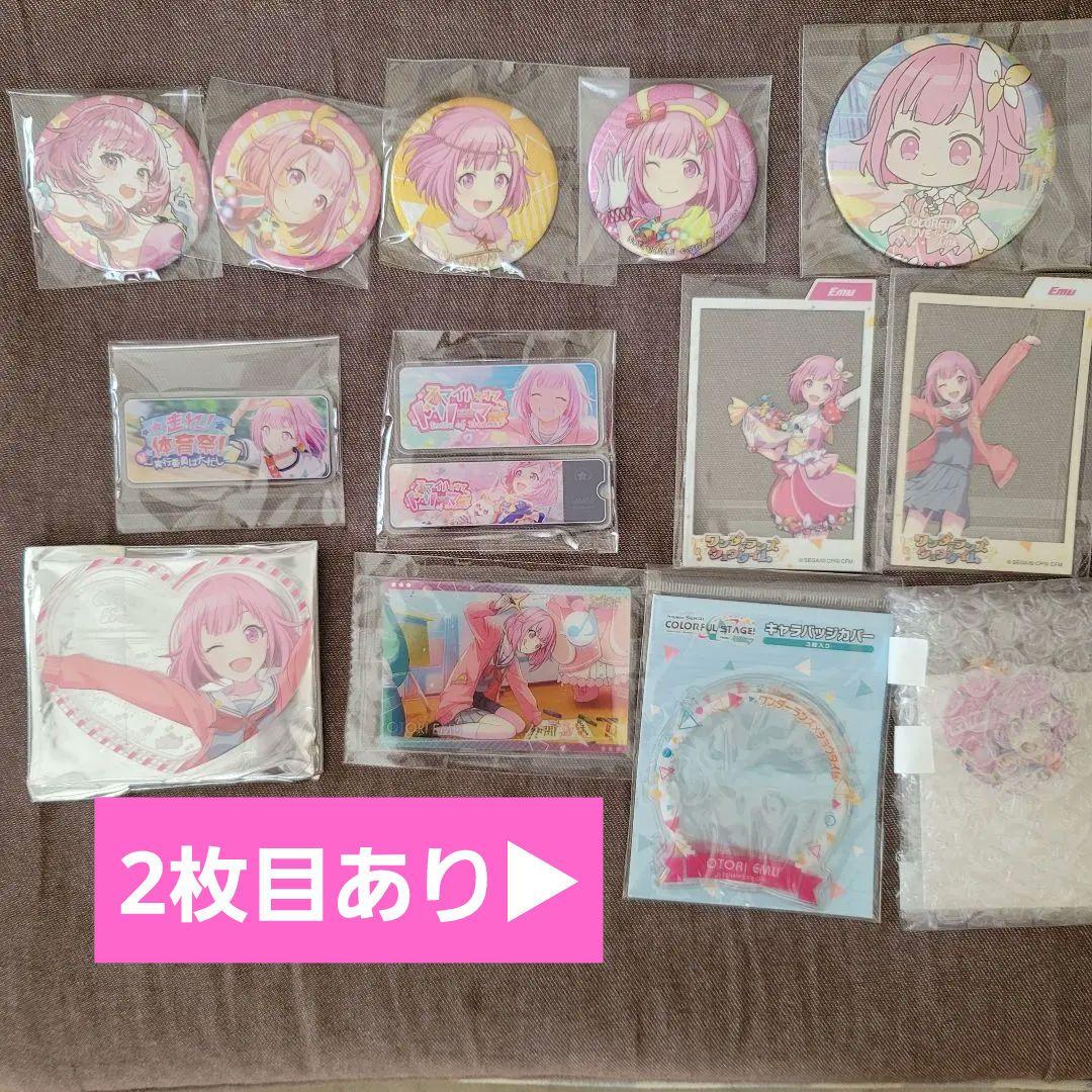 プロセカ 鳳えむ セット プロセカ 鳳えむ グッズセット｜Yahoo!フリマ（旧PayPayフリマ）