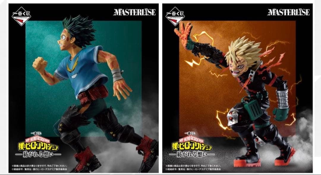 僕のヒーローアカデミア 一番くじ C賞 D賞 セット売り