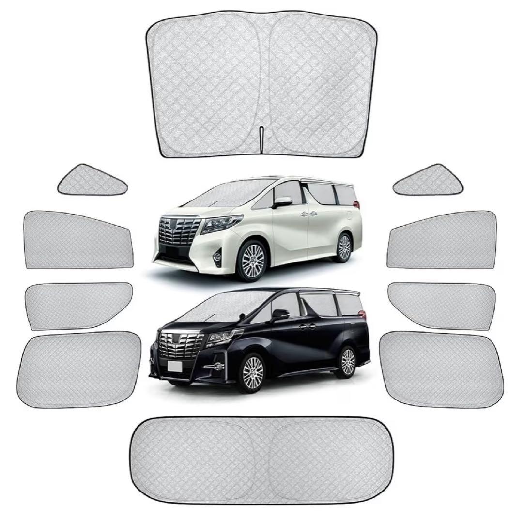 車中泊　30系　アルファード　ヴェルファイア　シェード