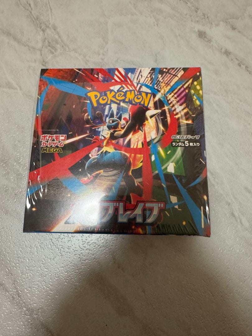ポケモンカードゲーム メガブレイブボックスシュリンク付き 抽選販売】ポケモンカードゲーム MEGA 拡張パック メガブレイブ BOX
