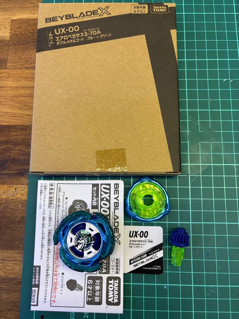 持田暁　Beyblade UX-00 未使用