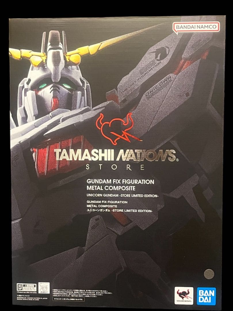 GFFMC ユニコーンガンダム STORE LIMITED EDITION 限定