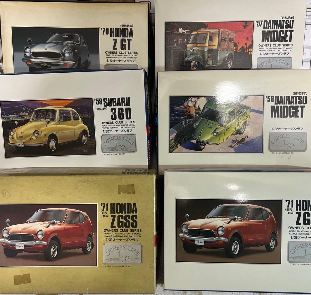 アリイ製 1/32 オーナーズクラブ セット - メルカリ
