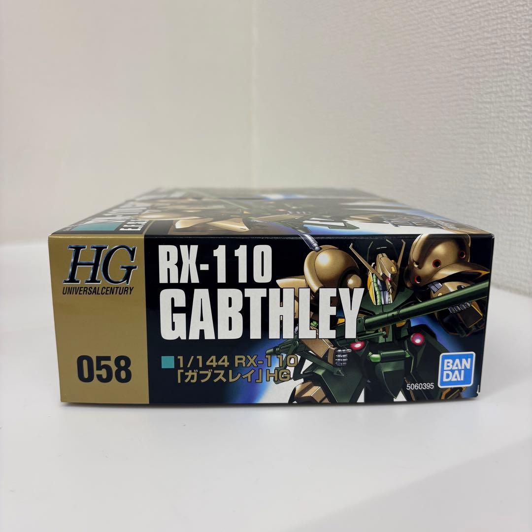 HGガンプラまとめ売り4種 メッサーラ ガブスレイ Rジャジャ スーパー