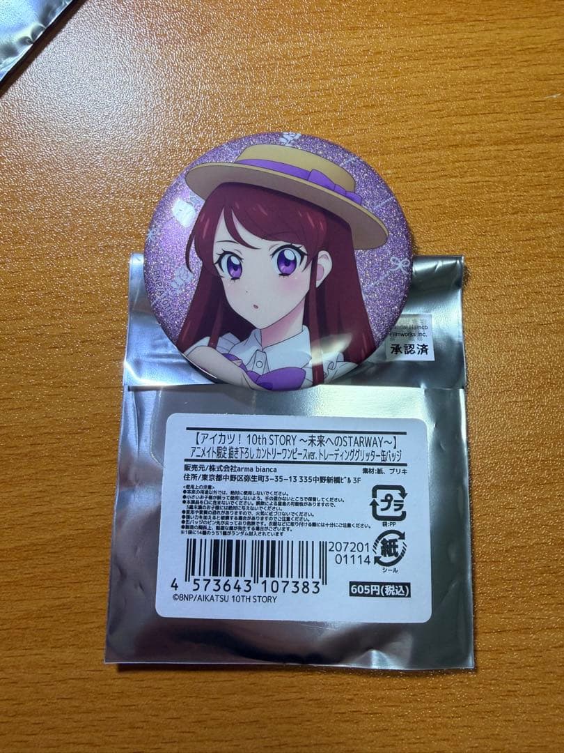 アイカツ！10th STORY 缶バッジ 紫吹蘭 - メルカリ