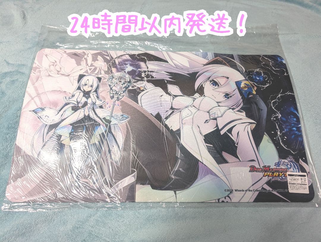 デュエプレ カノン 未使用 未開封 プレイマット デュエマ プレイマット『[デュエプレGP]無垢の守護者カノン』/【サプライ・未