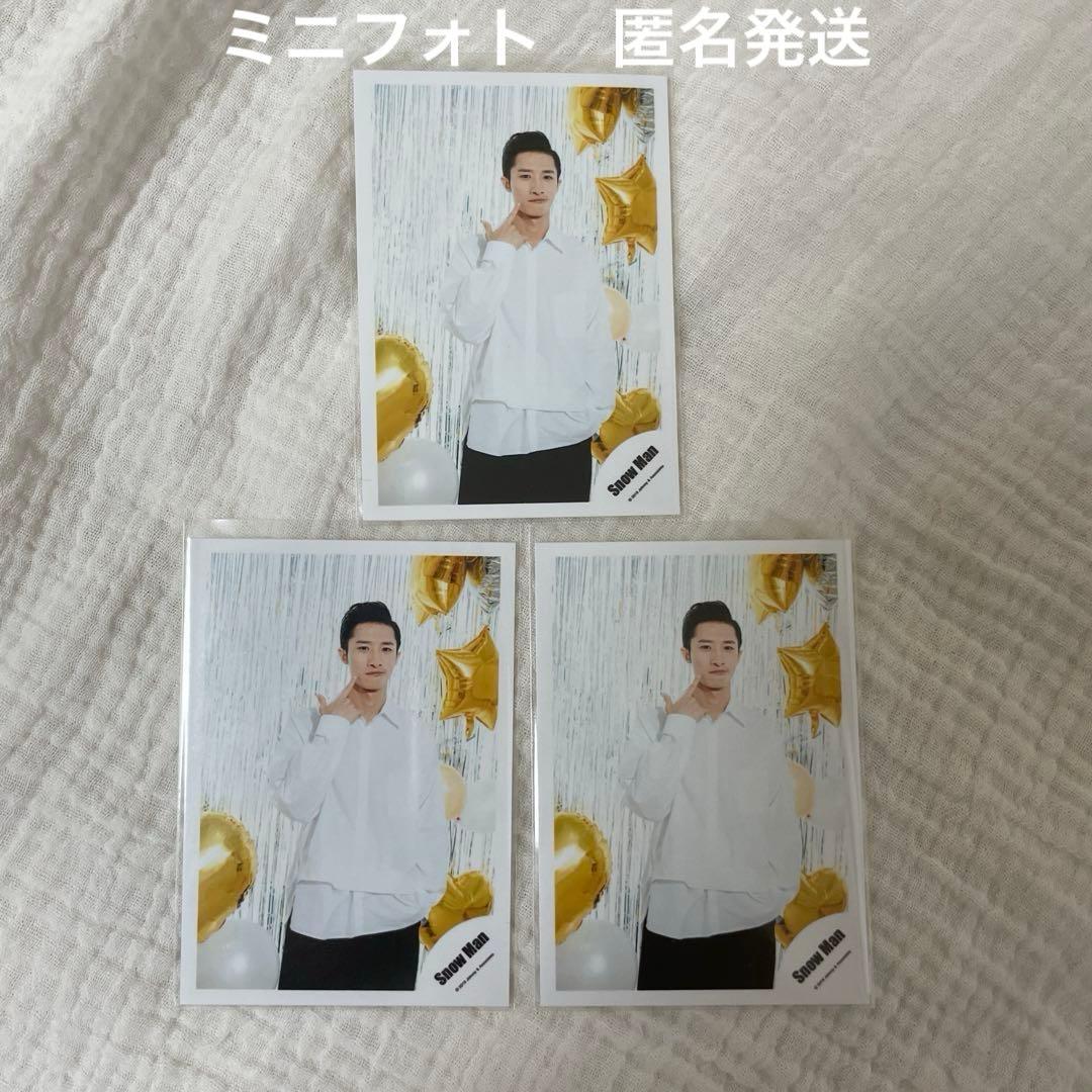 匿名発送 SnowMan 岩本照 ミニフォト グリーティングフォト 公式写真