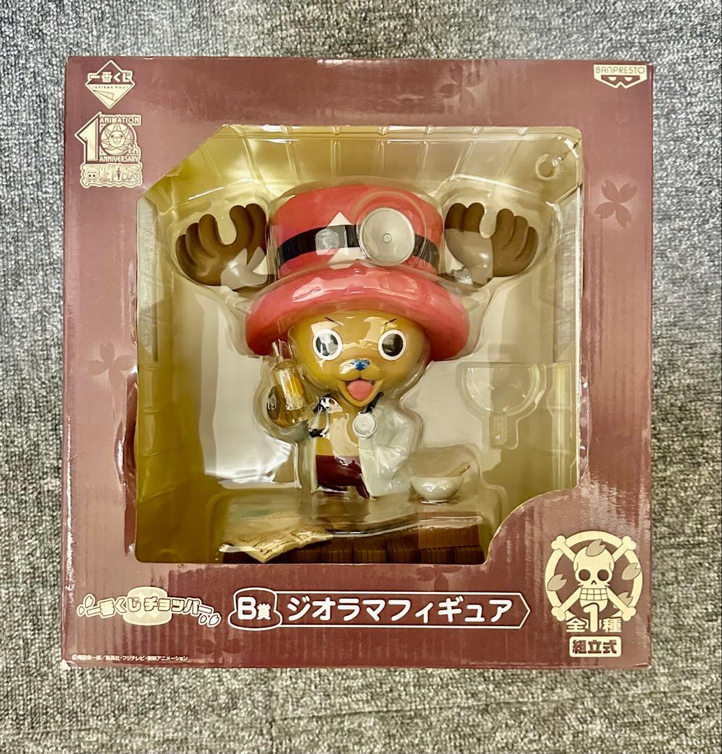 ★【未開封】ワンピースチョッパー(医者Ver.) ジオラマフィギュア 一番くじ