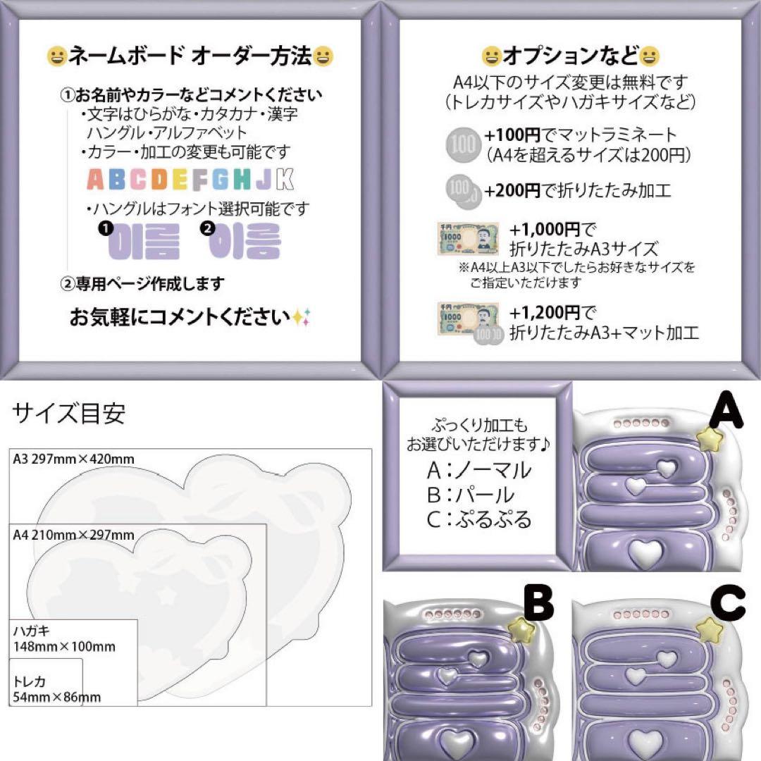 ◾️♡プロフ必読♡様専用(デザイン決定後のご購入お願いします - メルカリ