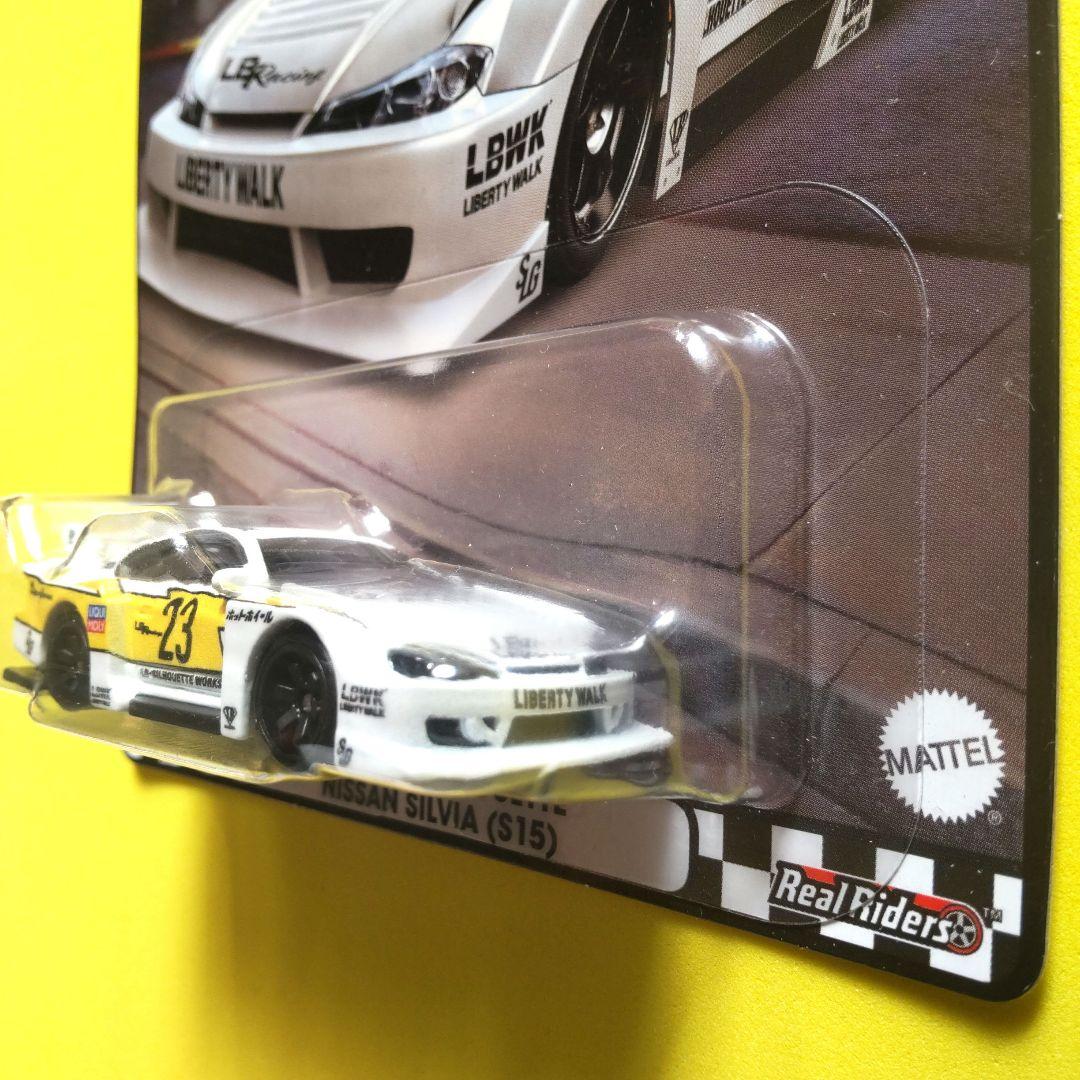 ホットウィール シルビア S15 リバティーウォーク LBWK LB - メルカリ