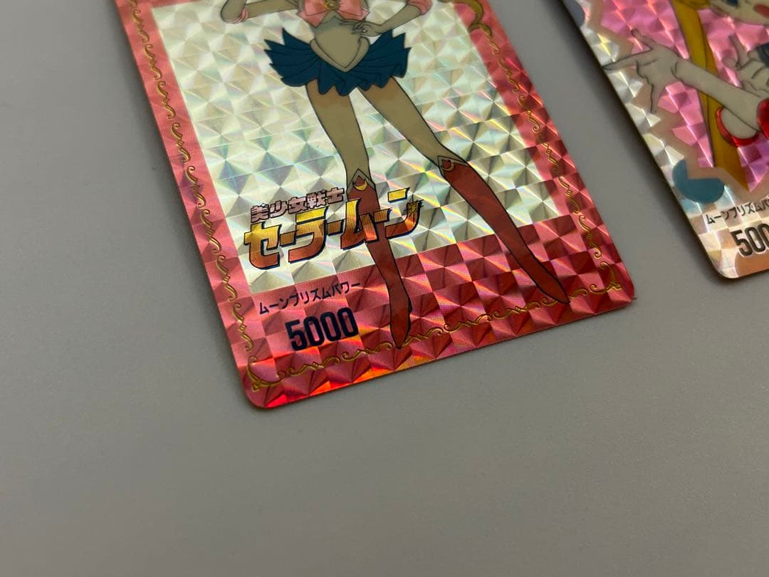 美品2枚セーラームーンキラカードおしおきよPPカード当時モノアマダ