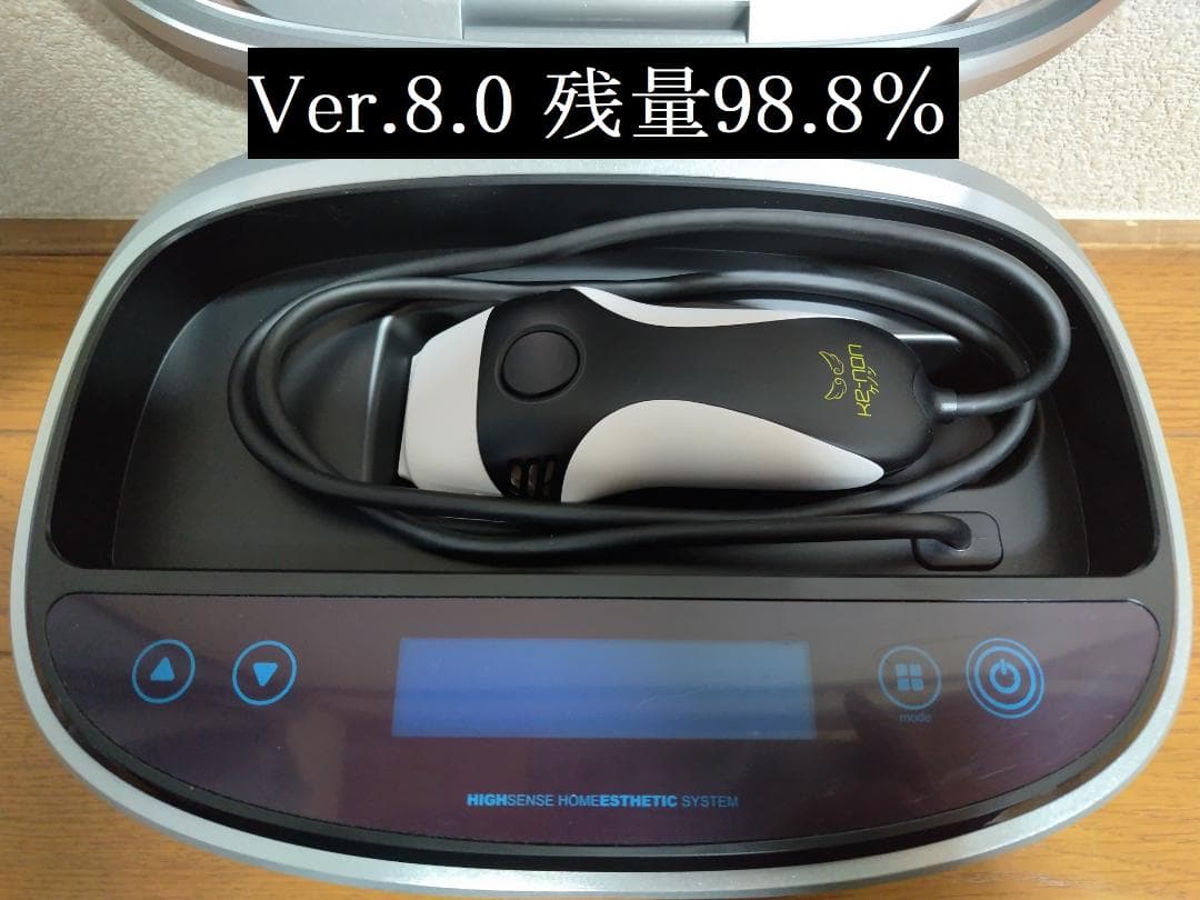 ケノン 脱毛器 Ver.8.0 (ブラック)