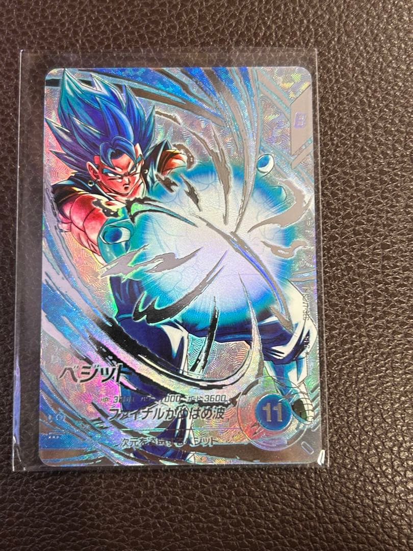 ドラゴンボールスーパーダイバーズ　SDV7-SEC　ベジット　パラレル