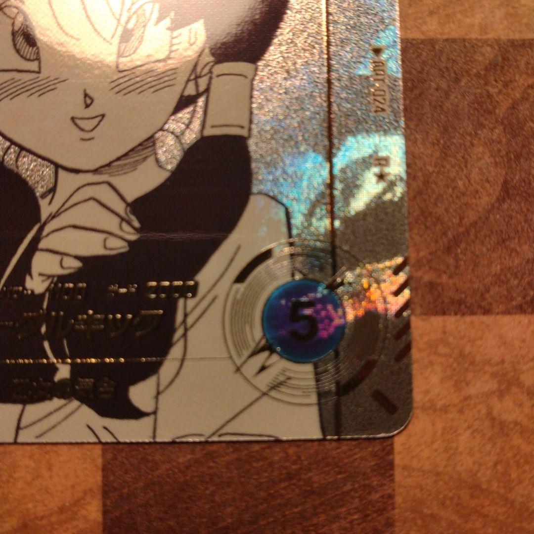 ドラゴンボールスーパーダイバーズ アドバンスパック ビーデル R