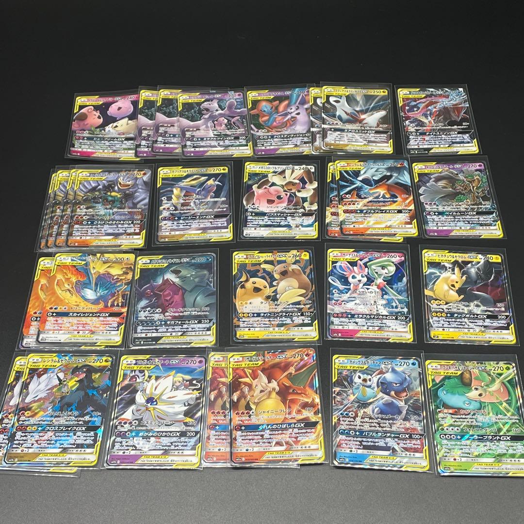 ゲンガーVMAXとゲンガーV 2枚セット PSA10 2連番 ⑦ GENGAR