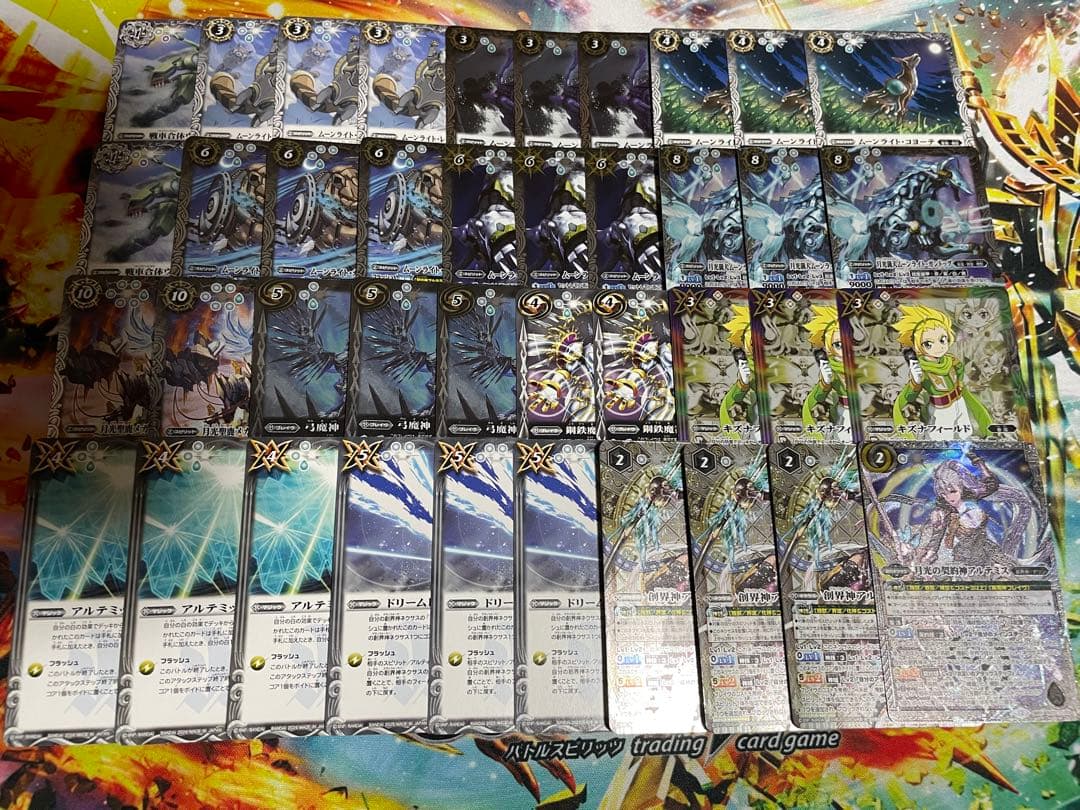 バトスピ アルテミス　デッキ