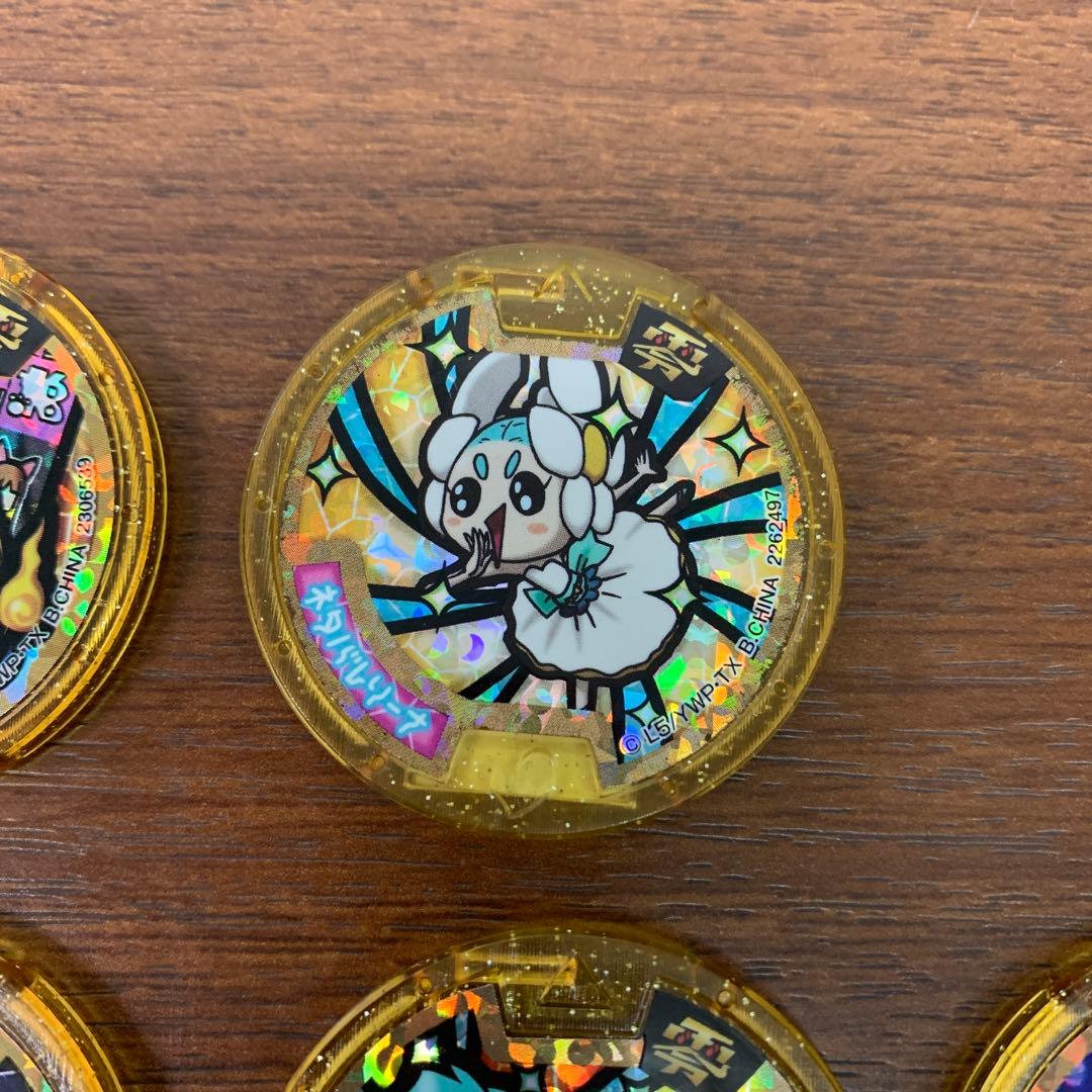 ➀ 妖怪ウォッチ 妖怪メダランドCP当選品 レジェンドメダル 5枚 ※バラ