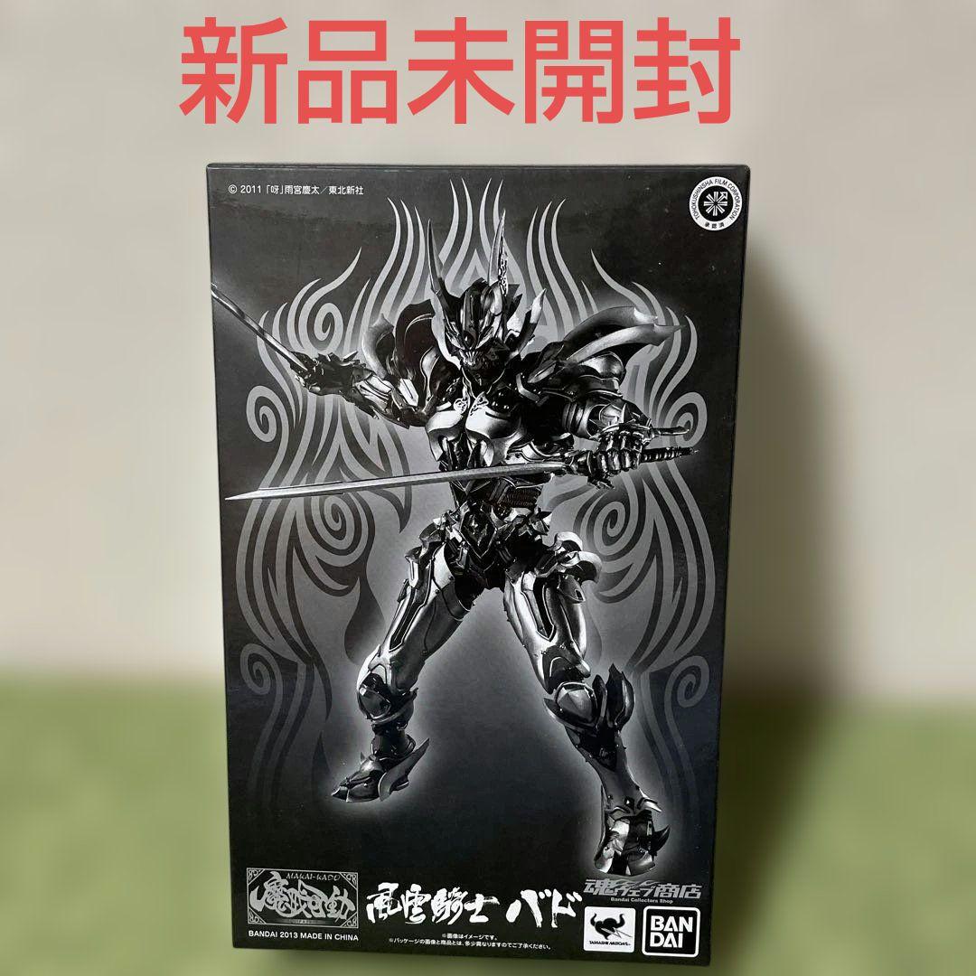 バンダイ 呀-KIBA- 魔戒可動 風雲騎士バド フィギュア