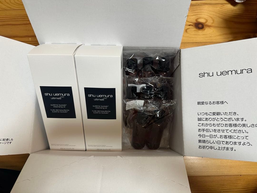 shu uemura アルティム8∞ クレンジングオイル