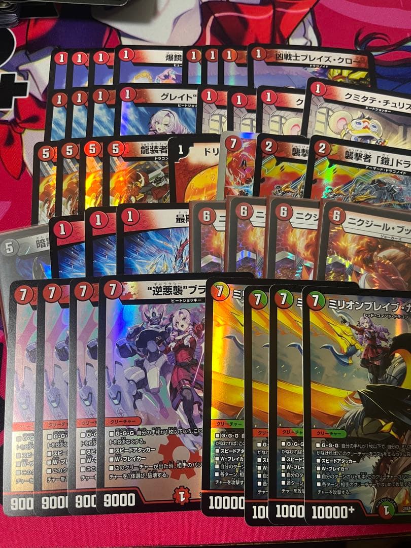 CS優勝構築 赤単ミリオンブレイブカイザー デッキ 赤単轟轟轟 - メルカリ