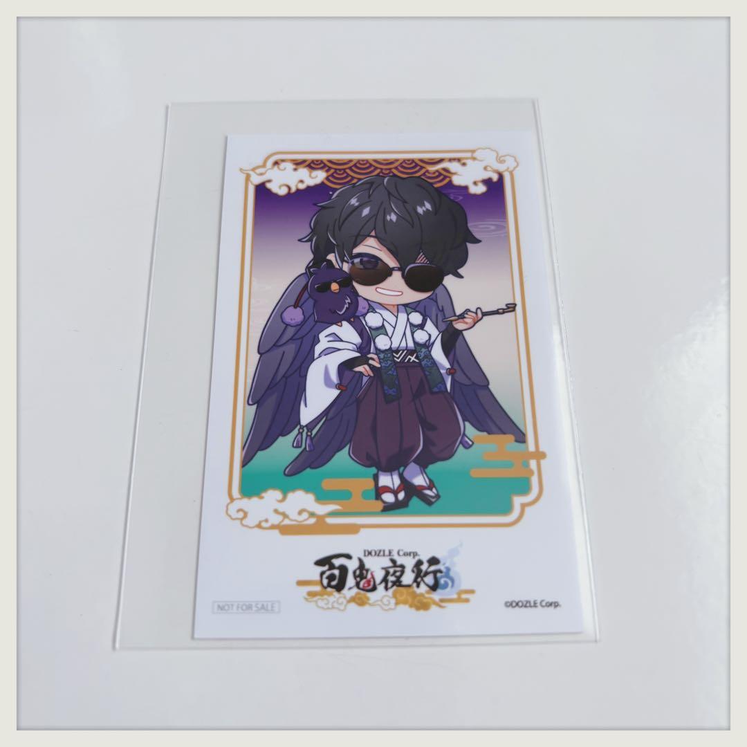 ドズル社 百鬼夜行 ぼんじゅうる 購入特典 - メルカリ