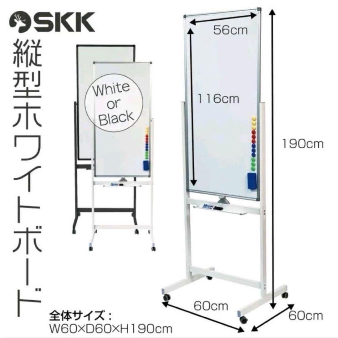 中古品 ホワイトボード マーカー 脚付き 縦型 1200mm×600mm - メルカリ