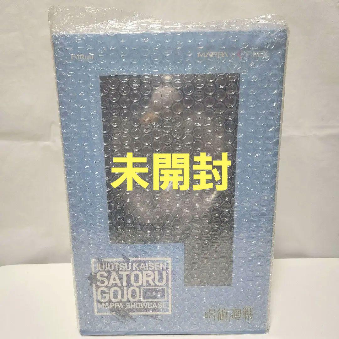 五条悟 MAPPA SHOWCASE 1/7スケールフィギュア　呪術廻戦　マッパ