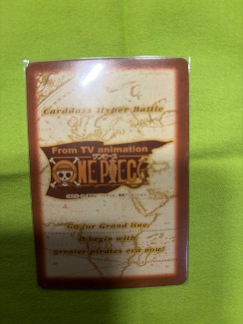絶版 ワンピース ハイパーバトル カードダス S57 ルフィ海賊団 - メルカリ