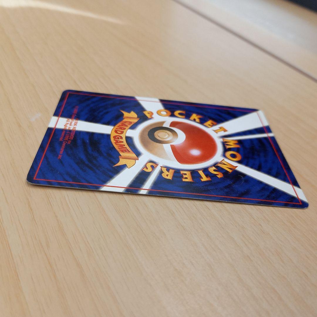 旧裏面]くいしんぼカビゴン LV.50 No.143 Wゲットだぜキャンペーン