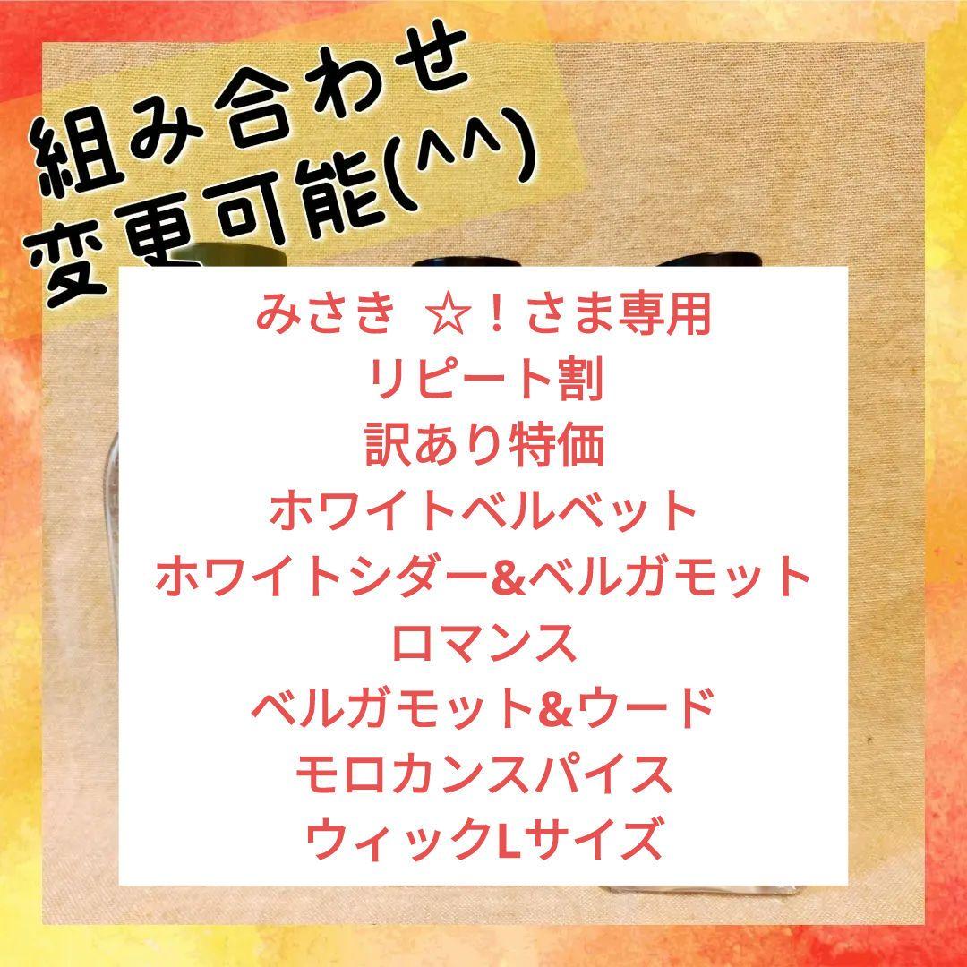 Ashleigh&Burwood アシュレイ&バーウッド フレグランス　53m