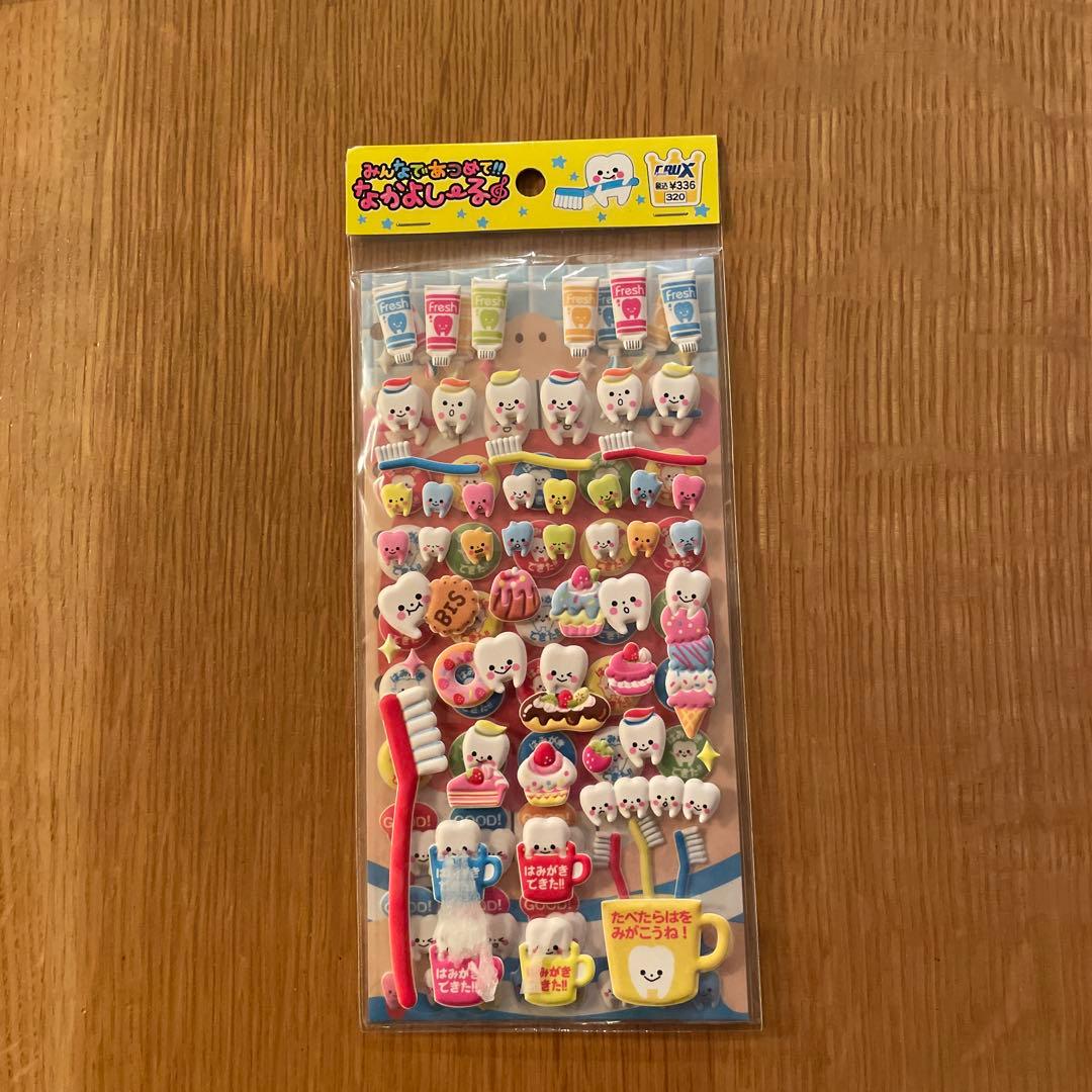 当時物 平成レトロみんなであつめて！！なかよしーる ぷっくりシール