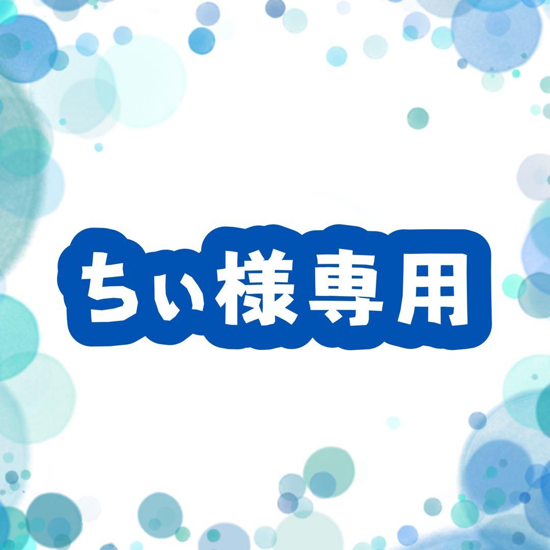 ちぃ Пыльник рычага РК ВАЗ 21213 малый, CS20