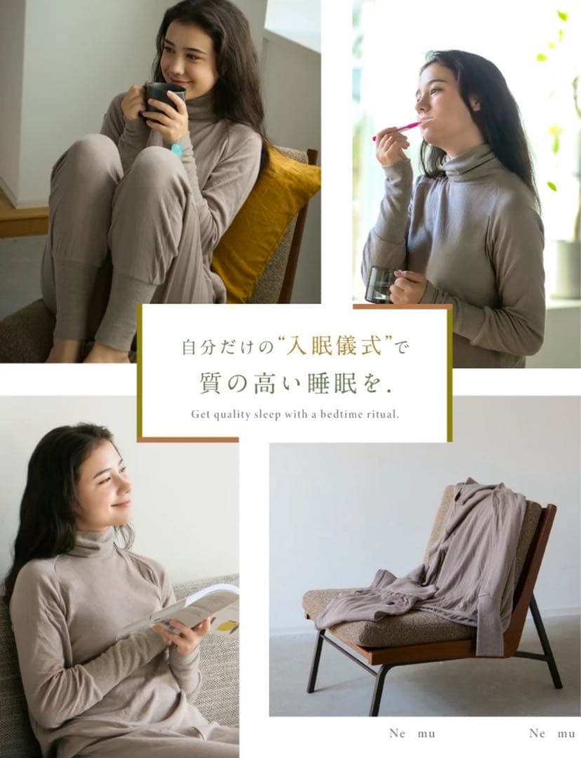 3くび温活パジャマ Nemulia（ネムリア）モカブラウン - メルカリ