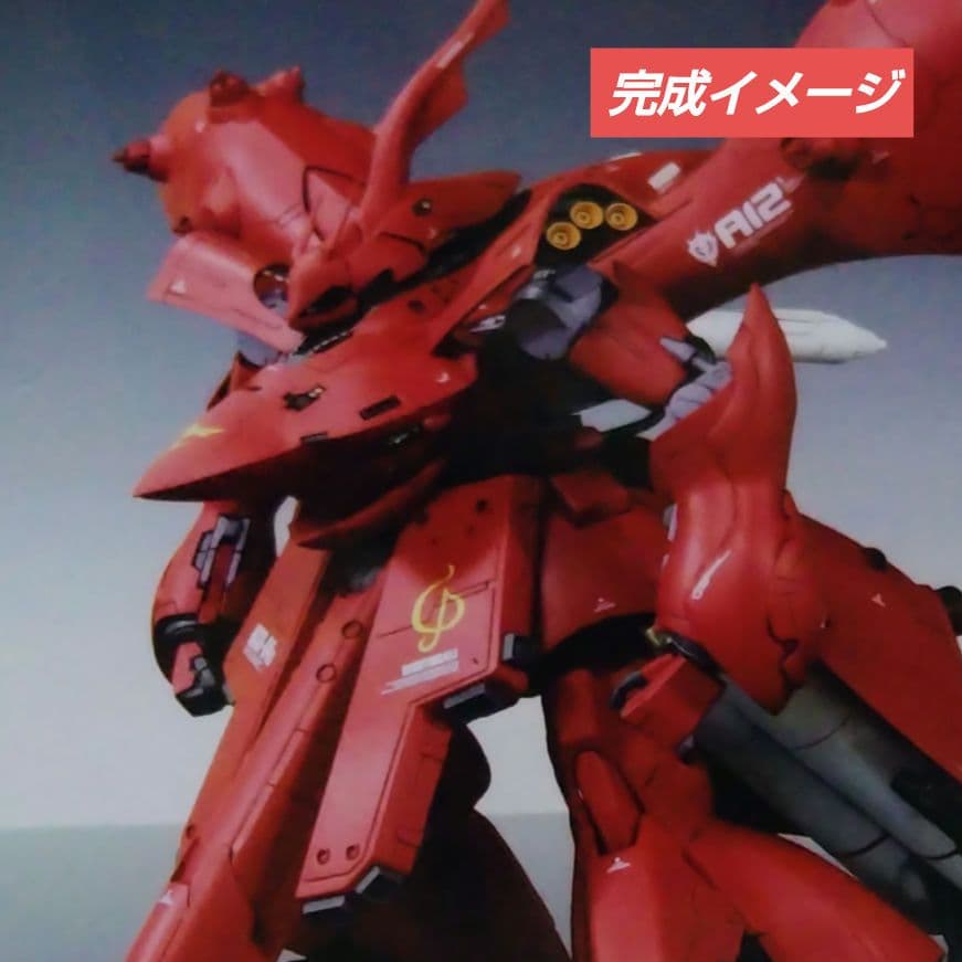 ガンプラ MG ナイチンゲール Ver 2.0 コンバージョンキット
