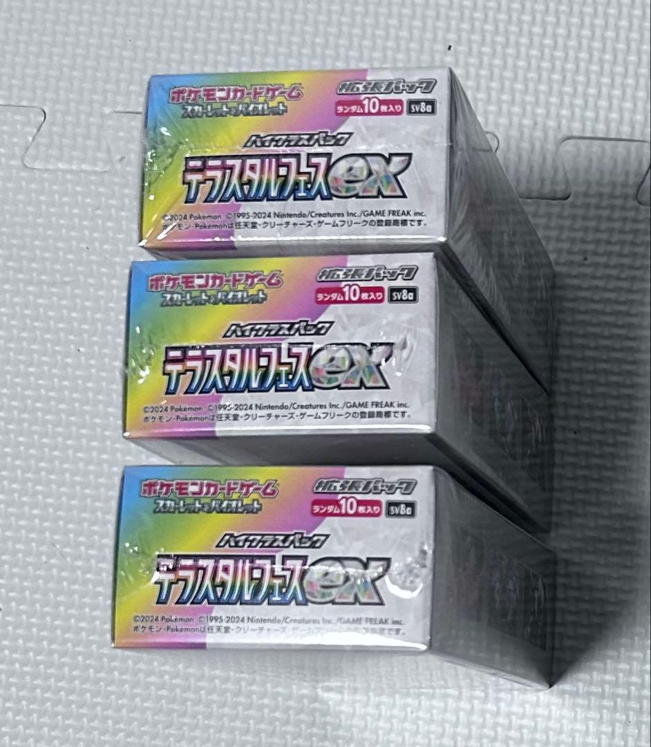 テラスタルフェスex シュリンク付き 3BOX - メルカリ