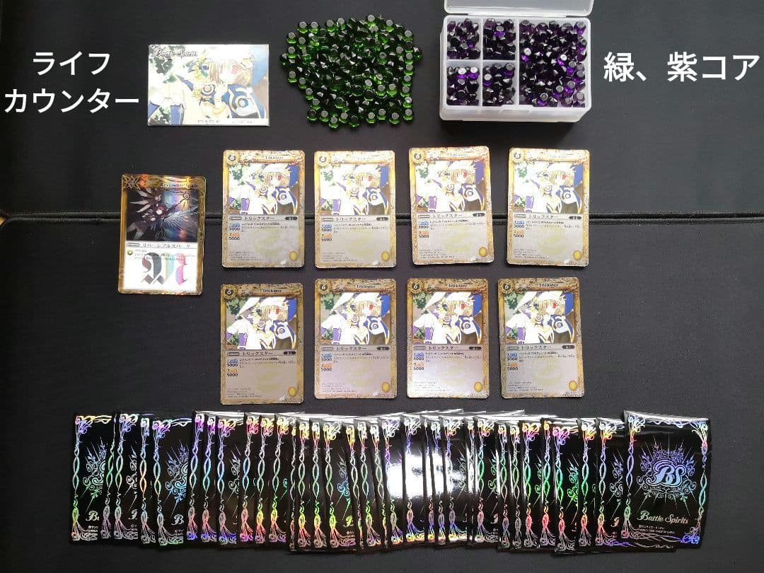 バトスピ コア 緑 紫 まとめ売り トリックスター 公式スリーブ 2018/4)道化神トリックスター【XX】{BS43-XX01}《黄》