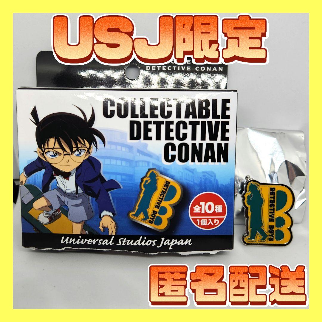 名探偵コナン コレクタブル 探偵バッチ コナン USJ限定 - メルカリ