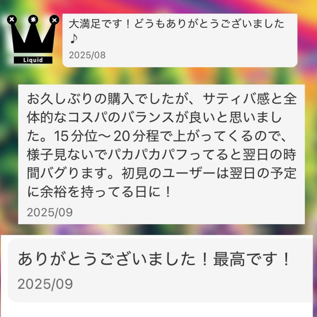 夜のリキッド# h4cbh cpx crdp crd crdh CBD HHBD - メルカリ