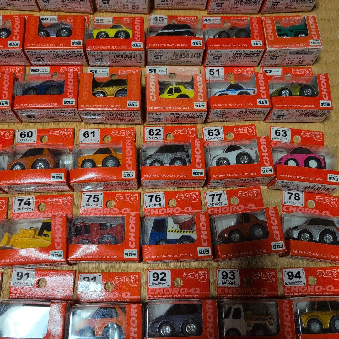 チョロQ 大量 赤箱/白箱/Q ショップ製など約240台 ダブリなし - メルカリ