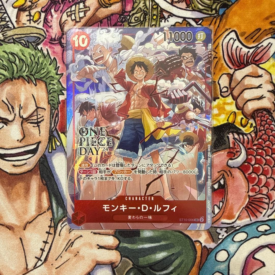 モンキー・D・ルフィ：ONE PIECE DAY'24 来場者特典 - メルカリ