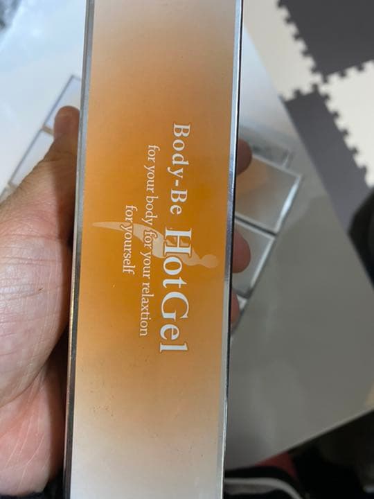 ボディ美ホットジェル新品未使用品です。単品価格は2500円です。