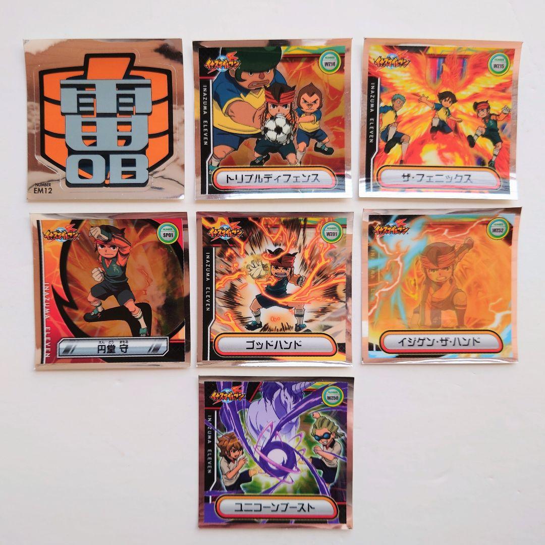 イナズマイレブン シール列伝 ☆7枚セット☆ - メルカリ