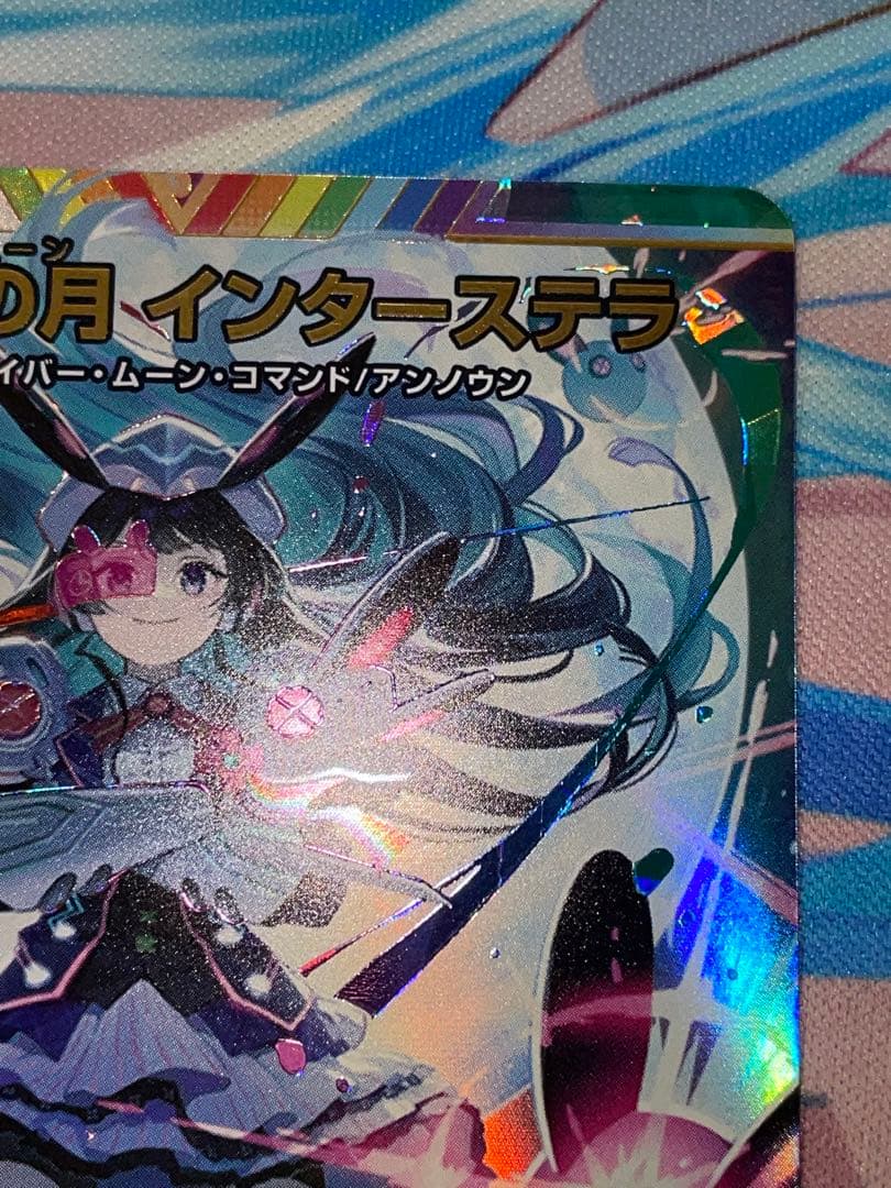 偽りの月コードムーン インターステラ サイン デュエマ シク