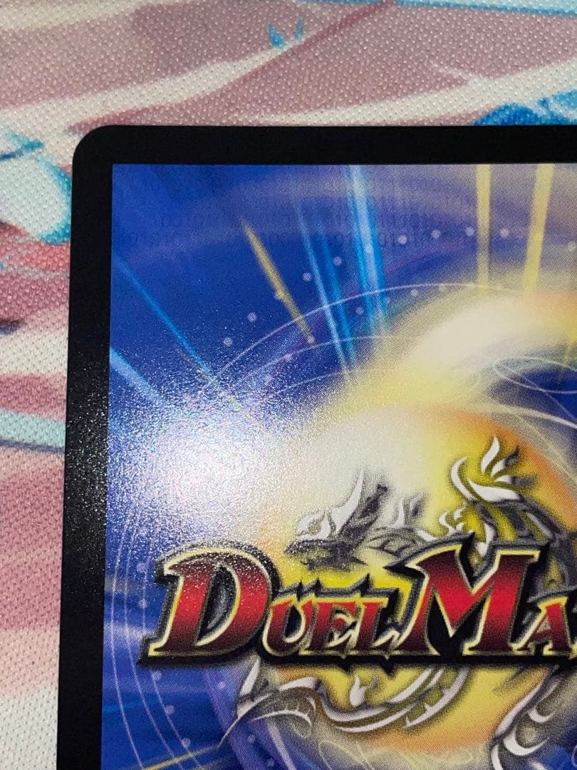 偽りの月コードムーン インターステラ サイン デュエマ シク